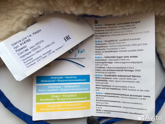 Шапка зимняя Kerry новая 52 размер