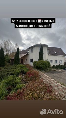 

3-к. дом, 350 м²