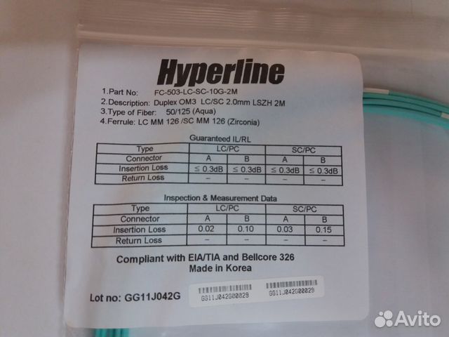 Патч-корд Hyperline FC-503-LC-LC-10G-2M 3М Патч-корд Hyperline FC-503-LC-LC-10G-2M 3М