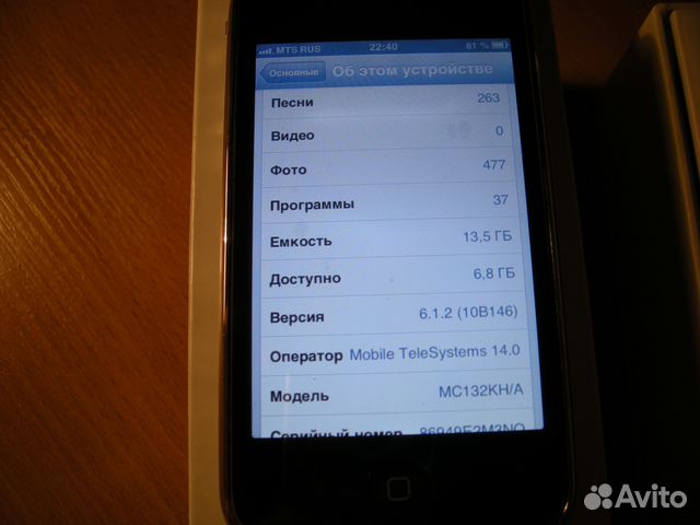 iPhone 3GS 16Gb White iPhone 3GS 16Gb White