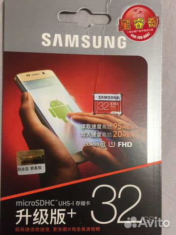 Карта памяти sd 32 gb Карта памяти sd 32 gb