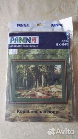 Наборы для вышивания (Panna, Нова Слобода, др.) Наборы для вышивания (Panna, Нова Слобода, др.)
