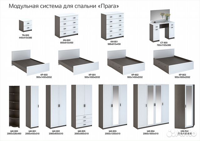 Шкаф Шкаф