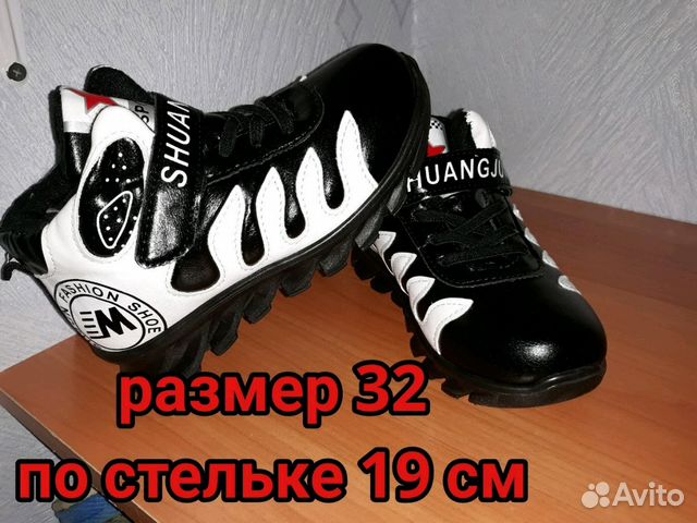 Кроссовки Кроссовки
