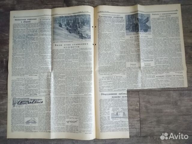 Ркка 1941 год газета Боевая подготовка №8 Ркка 1941 год газета Боевая подготовка №8