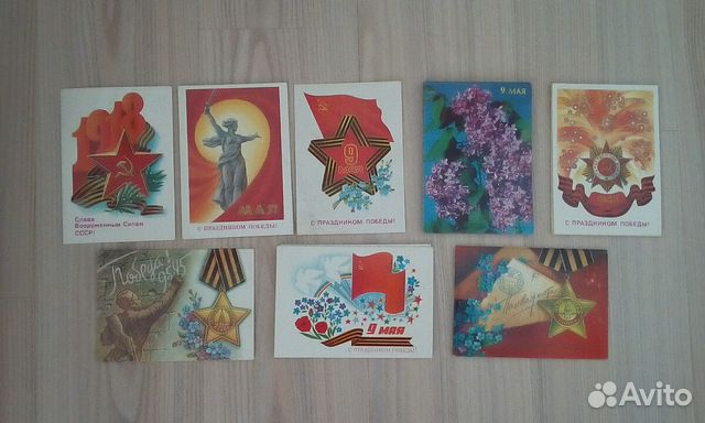 Советские открытки (чистые)