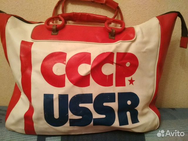 Сумка СССР