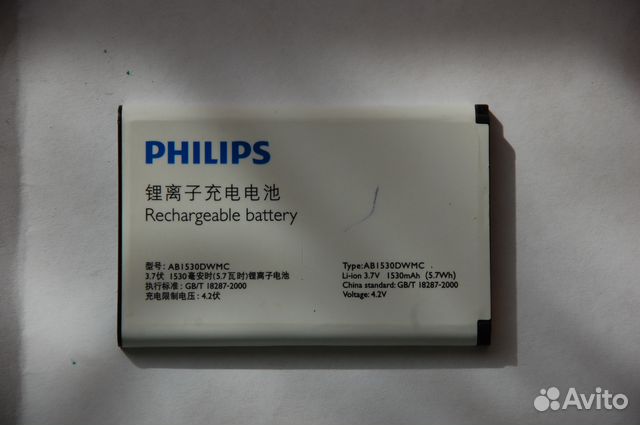Купить батарею филипс. Ab1000ewmf аккумулятор Philips. Аккумулятор Philips Xenium x500. Аккумулятор на Philips Xenium x116 оригинал. Аккумулятор Philips Xenium 20220718.