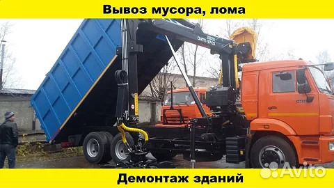 Ломовоз камаз манипулятор Ломовоз камаз манипулятор