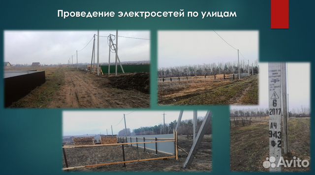 Участок 12.5 сот. (ИЖС)