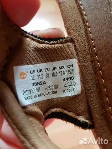 Босоножки / сандалии Timberland Босоножки / сандалии Timberland