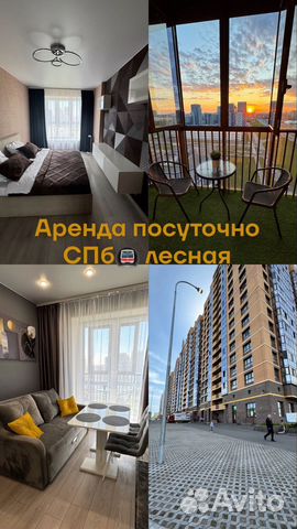

1-к. квартира, 40 м², 2 кровати