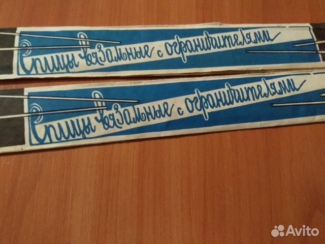 Спицы вязальные СССР новые