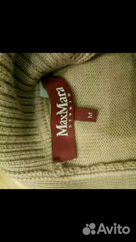Платье Max Mara studio