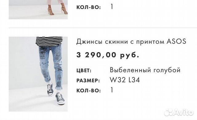 Перевод песни cookie new jeans