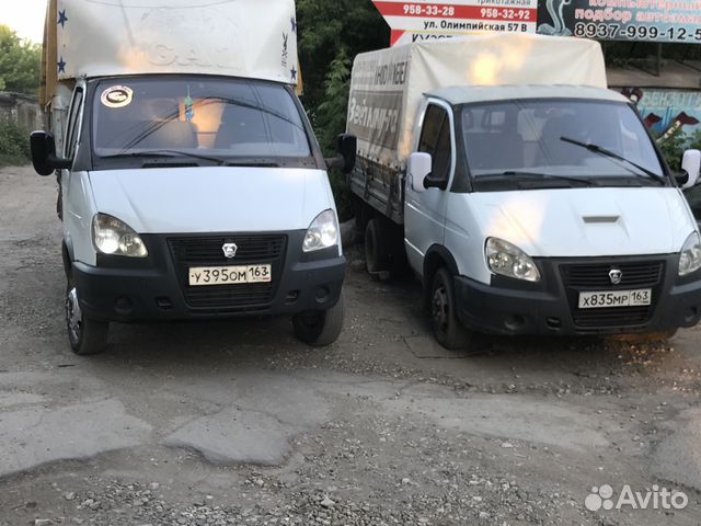 Грузоперевозки газель переезды
