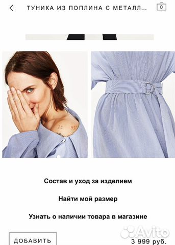 Платье Платье