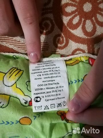 Продам одеяло детское овечья шерсть