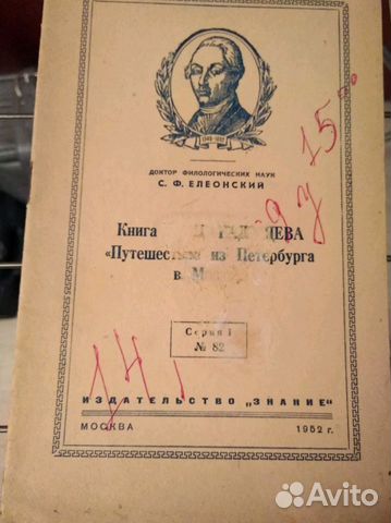 Книги по истории, культуре, педагогике, литературе Книги по истории, культуре, педагогике, литературе