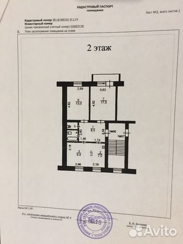 3-к квартира, 59.2 м², 2/5 эт.