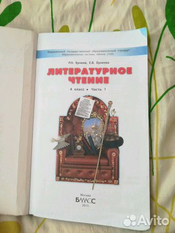 Учебник Учебник