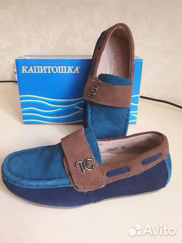 Ботинки детские Ботинки детские