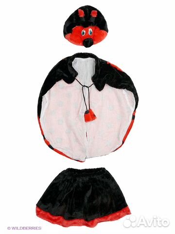 Костюмы карнавальные