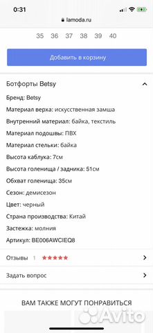 Женские сапоги, новые, ботфорты, 38, Betsy Женские сапоги, новые, ботфорты, 38, Betsy