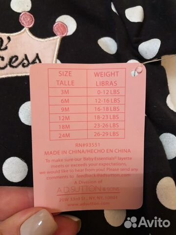 Нарядный комплект для девочки 1,5 года Нарядный комплект для девочки 1,5 года