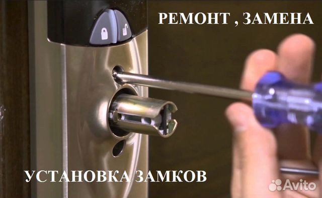 Вскрытие замков, сейфов и авто 24/7 Вскрытие замков, сейфов и авто 24/7