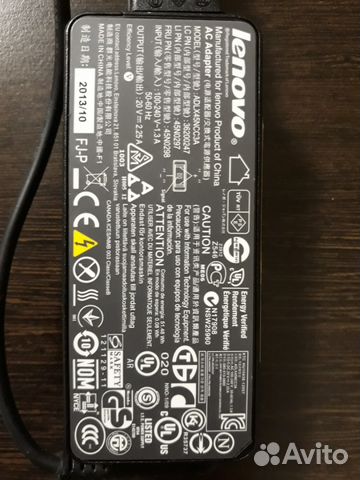 Блок питания от ноутбука Lenovo