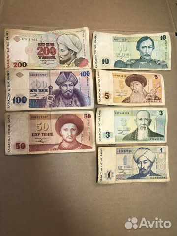 Банкноты Казахстан 1993 год Обмен