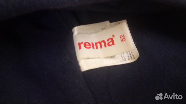 Шапка для мальчика, Reima 52 Шапка для мальчика, Reima 52