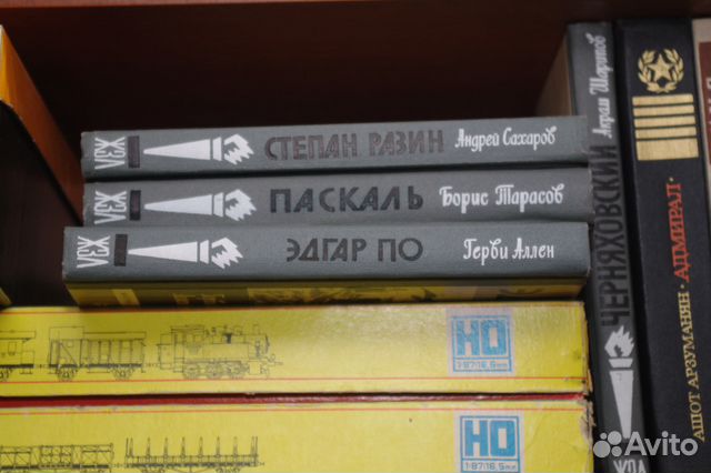Жизнь замечательных людей жзл