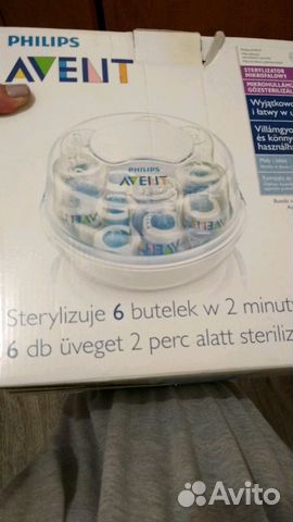 Стерилизатор avent