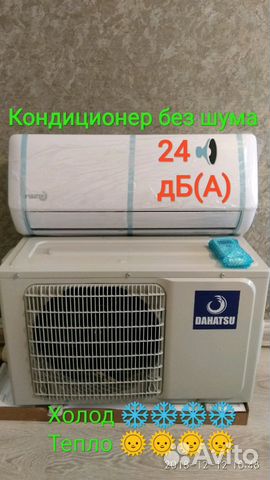 Кондиционер Кондиционер