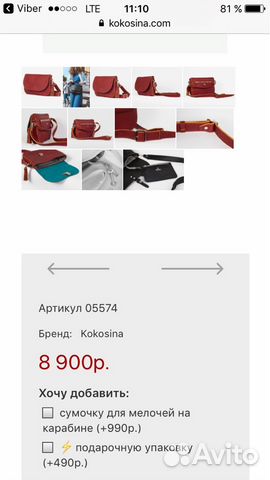 Сумка кожаная новая Сумка кожаная новая