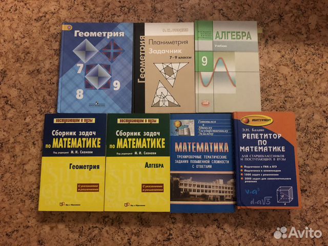 Гордин планиметрия 7 9. Гордин геометрия. Гордин геометрия 7-9. Гордин геометрия ЕГЭ. Сборник Гордина по геометрии.