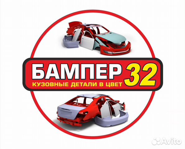 Противотуманные фары Форд Фокус 3
