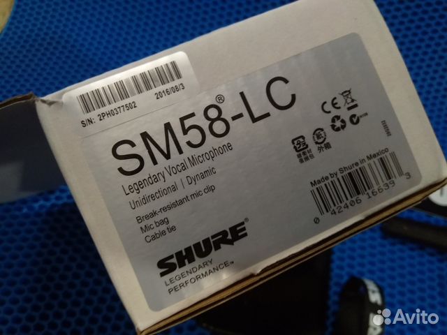 Shure sm58-LC