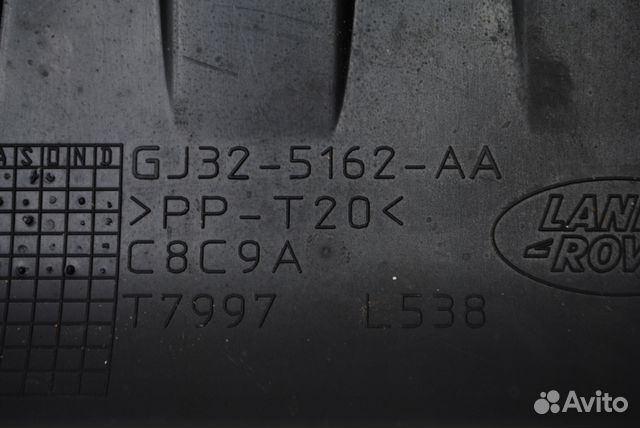 Крышка аккумулятора Range Rover Evoque Крышка аккумулятора Range Rover Evoque