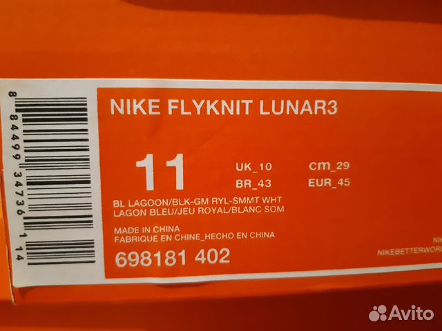 Nike Flyknit Lunar3 беговые кроссовки US 11