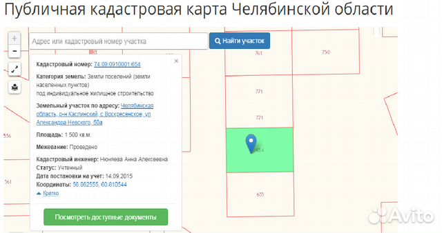 Кадастровая карта тюбук