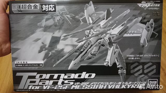 Macross Броня Tornado Parts для VF-25F Missiah