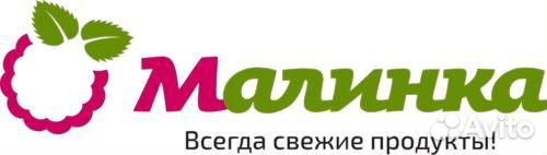 Бухгалтер в продуктовый магазин