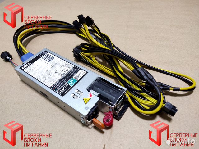 Серверный Блок питания для Асика dell 1600 платину Серверный Блок питания для Асика dell 1600 платину