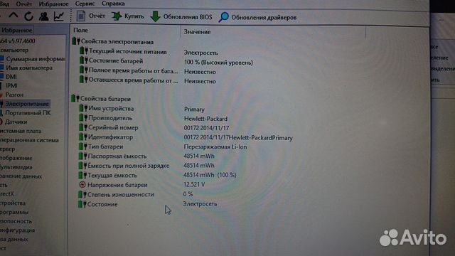 HP ProBook 640 G1 HP ProBook 640 G1
