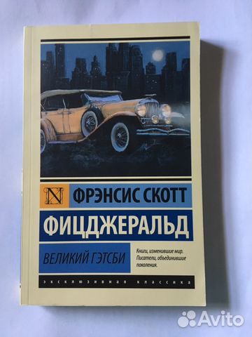 Книга Книга