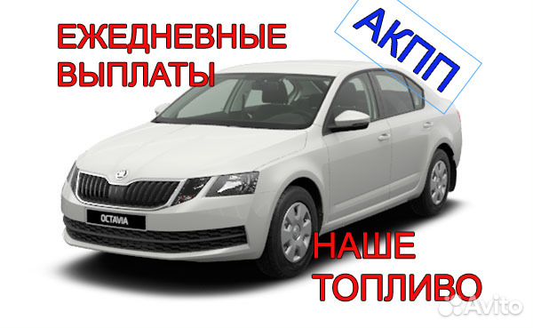 Водитель такси Водитель такси