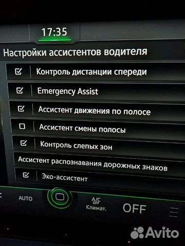Активация скрытых функций VAG vagcode